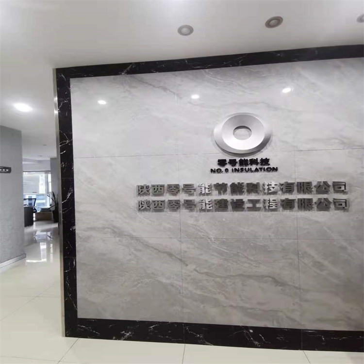 新型的保温绝热材料都有哪些?各有什么优点?